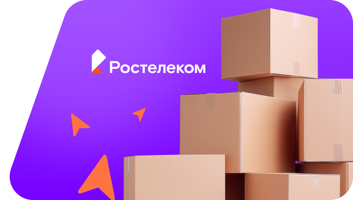 Переезд в новую квартирув&nbsp;Центральный